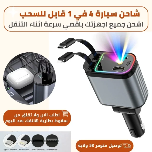 Chargeur rapide de téléphone USB 120W PD