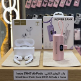 Mini Power Bank + Écouteurs HOCO EW47 🎁