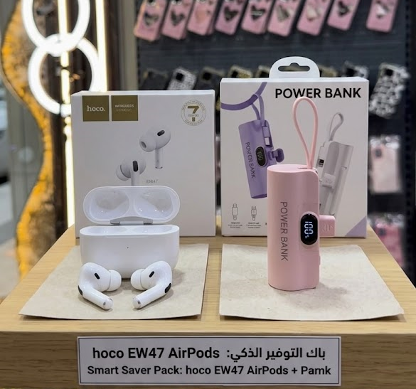 Mini Power Bank + Écouteurs HOCO EW47 🎁